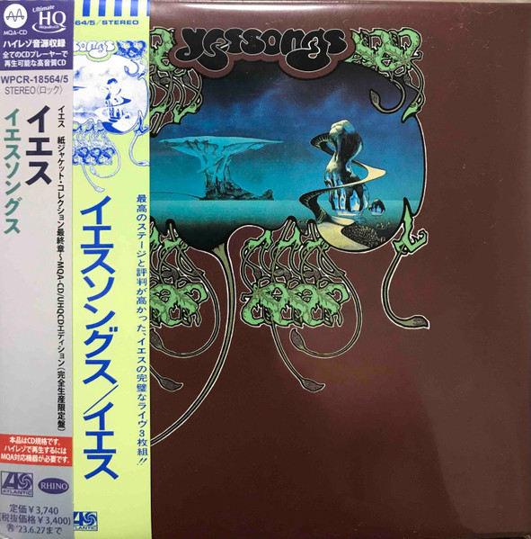 Yessongs